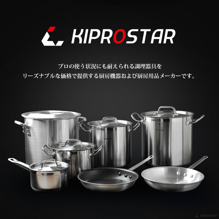 楽天市場】IHステンレス寸胴鍋 16cm 業務用【ステンレス寸胴鍋 