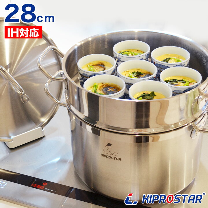 楽天市場】蒸し器 業務用 IHステンレス半寸胴鍋 28cm 蒸し器セット  