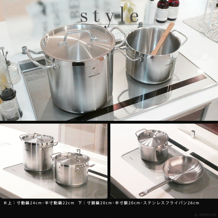 楽天市場】KIPROSTAR IH対応電磁調理器鍋 ステンレス寸胴鍋20cm (蓋付  
