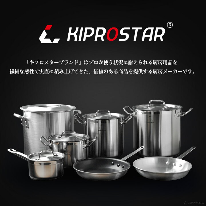 楽天市場】KIPROSTAR IH対応電磁調理器鍋 ステンレス寸胴鍋20cm (蓋付  