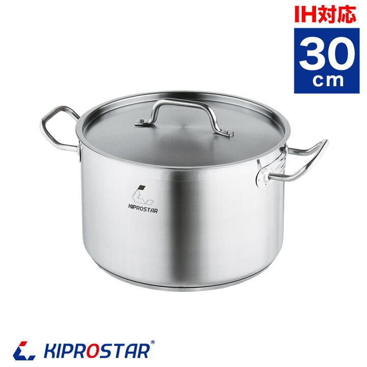楽天市場】KIPROSTAR IH対応電磁調理器鍋 ステンレス半寸胴鍋30cm (蓋 