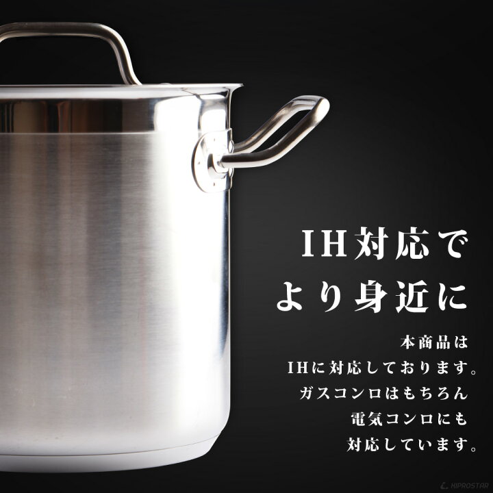 楽天市場】KIPROSTAR IH対応電磁調理器鍋 ステンレス半寸胴鍋30cm (蓋 