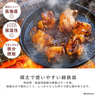 楽天市場 ステーキ皿 丸型 18cm 専用木台付き ステーキ皿 スキレットパン ステーキ 鉄板皿 鉄板料理 お好み焼き鉄板 鉄フライパン 厨房用品専門店 安吉