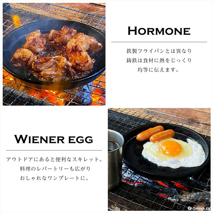 ステーキ鉄板フライパン皿木製プレート付き10枚SET業務用