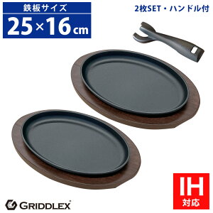 y2ZbgzXe[LM IHΉ ȉ~ 25cm×16cm 2Zbg nht p[ȉ~ؑ]tyXe[LMzyXLbgpzy^zy唻^zyI[ozySzyStCpzy