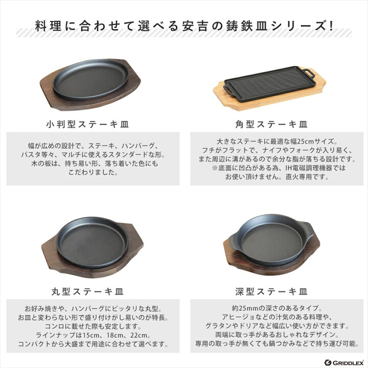 楽天市場】【在庫処分品】在庫限りのセール価格 ステーキ皿 角型 28cm 