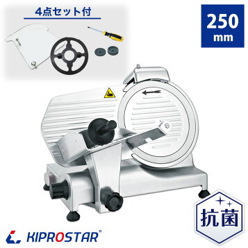 楽天市場】【美品】南常鉄工/なんつね スライサー HBC-2S□三相200V 