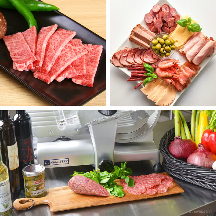 楽天市場】キプロスター 業務用ミートスライサー PRO-250YS-B【あす楽  