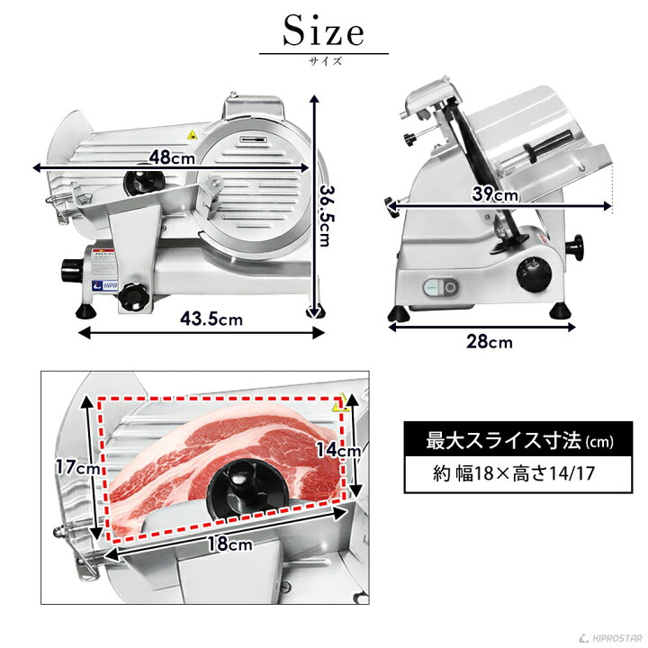 楽天市場】キプロスター 業務用ミートスライサー PRO-250YS-B【あす楽 