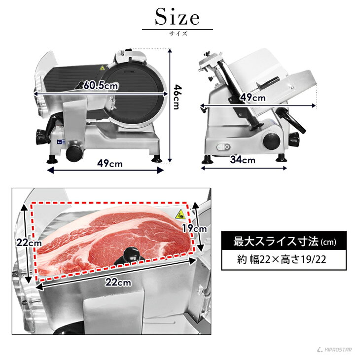 楽天市場】キプロスター 業務用ミートスライサー(フッ素樹脂 