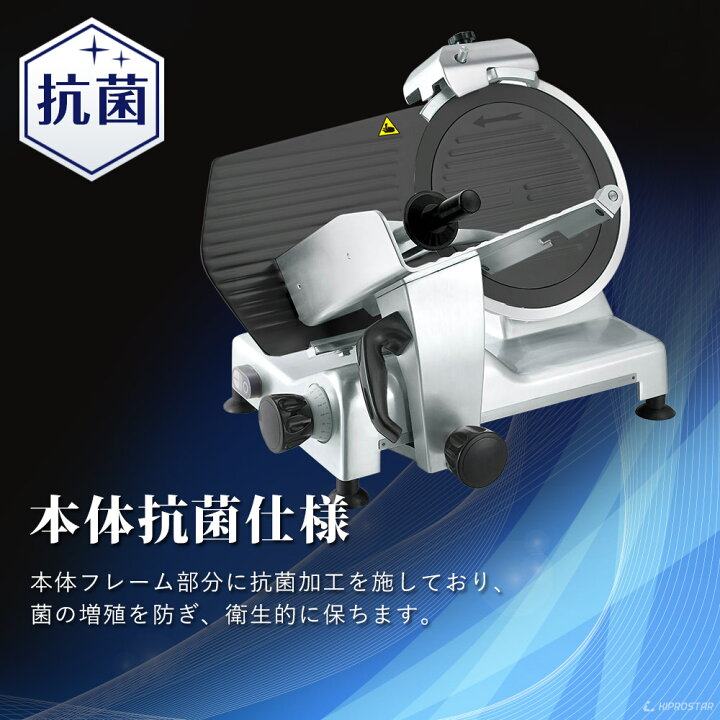 楽天市場】キプロスター 業務用ミートスライサー(フッ素樹脂 