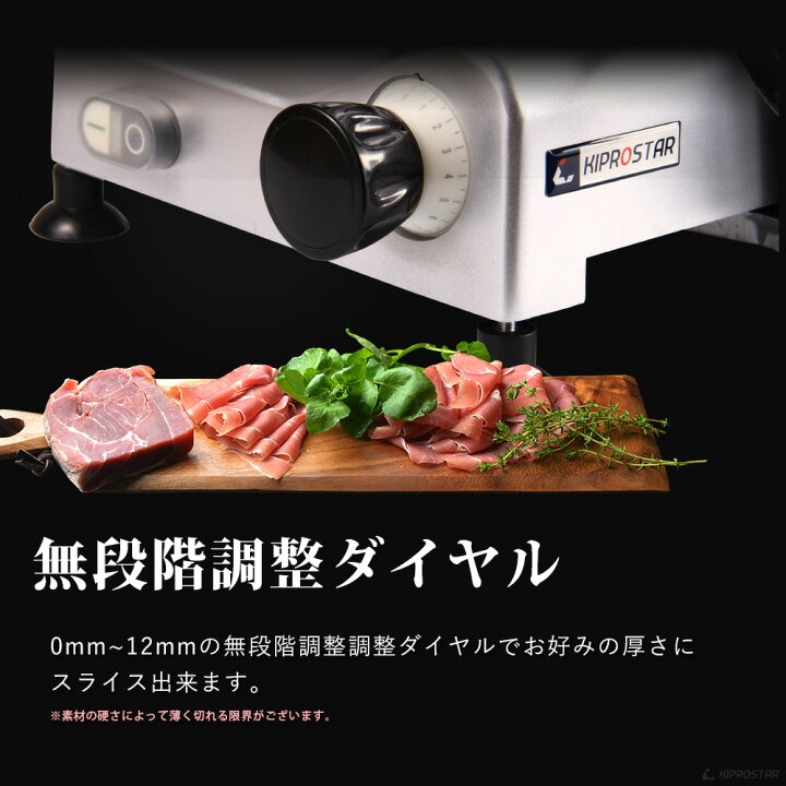 楽天市場】キプロスター 業務用ミートスライサー(フッ素樹脂 