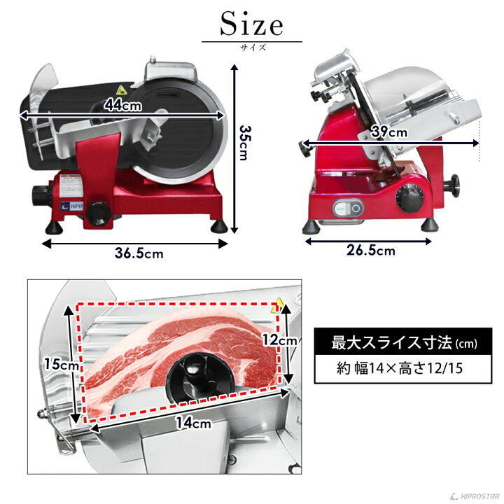 楽天市場】キプロスター 業務用ミートスライサー(フッ素樹脂  