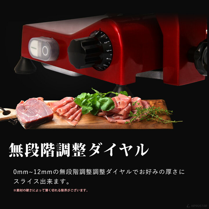 楽天市場】キプロスター 業務用ミートスライサー(フッ素樹脂 
