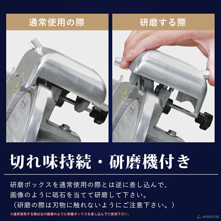 楽天市場】キプロスター【送料無料】業務用ミートスライサー PRO-220YS 