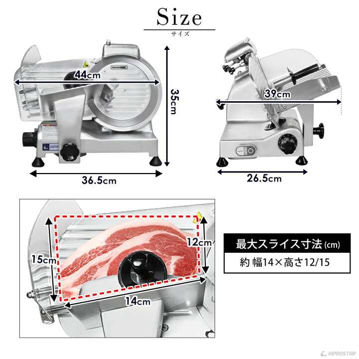 楽天市場】キプロスター 業務用ミートスライサー PRO-220YS-B【肉  