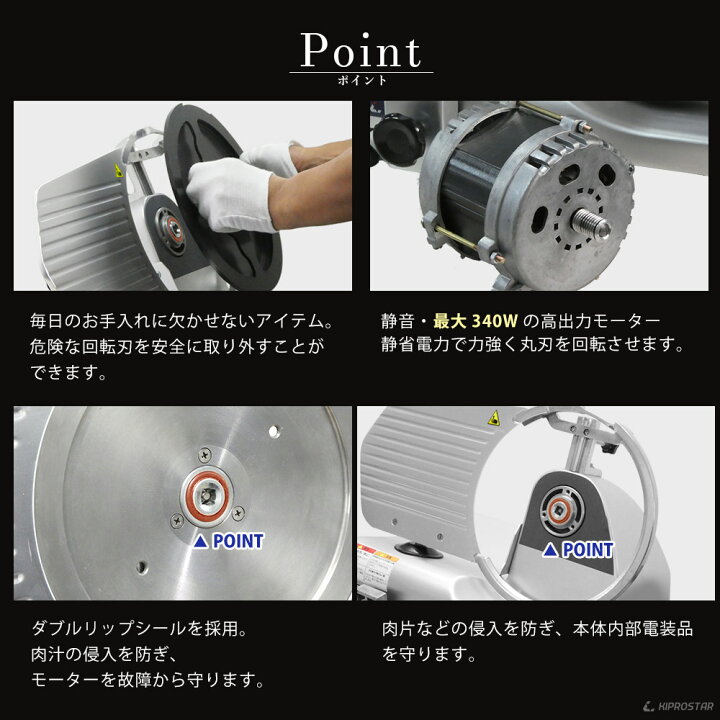 楽天市場】キプロスター 業務用ミートスライサー(フッ素樹脂 
