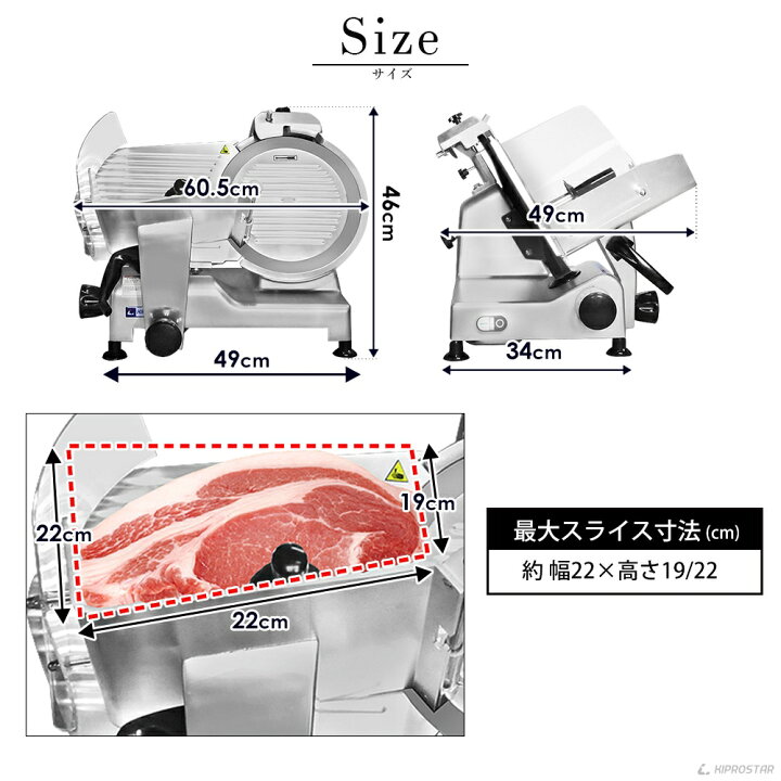 楽天市場】キプロスター 業務用ミートスライサー PRO-300YS-B【肉  