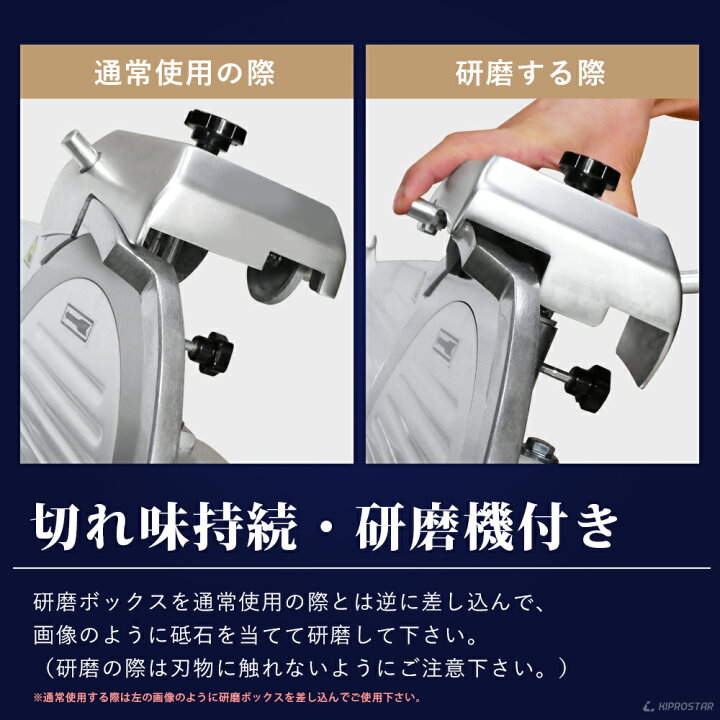 楽天市場】キプロスター 業務用ミートスライサー PRO-300YS-B【肉 