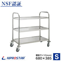 楽天市場】業務用厨房ラック（業務用厨房用品｜業務用厨房機器・用品 