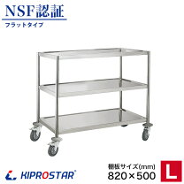 キッチンワゴン 通販 キャスター付き作業台 業務用 通販 キャスター付き 業務用 ワゴン ステンレス作業台 ステンレス ワゴン スリム 足立製作所 ステンレス ワゴン 作業台 足立製作所 7月21日より価格改定 27,500円 ステンレス作業台ワゴン引き出し付 幅73 5 国産 スリム オシャレ シンプル 調理台 スマートキッチン 爆買
