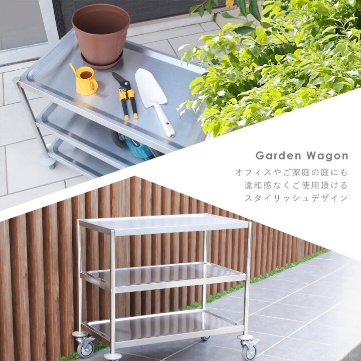 楽天市場】キャスター付き ステンレス ワゴン フラットタイプ【中】3段 