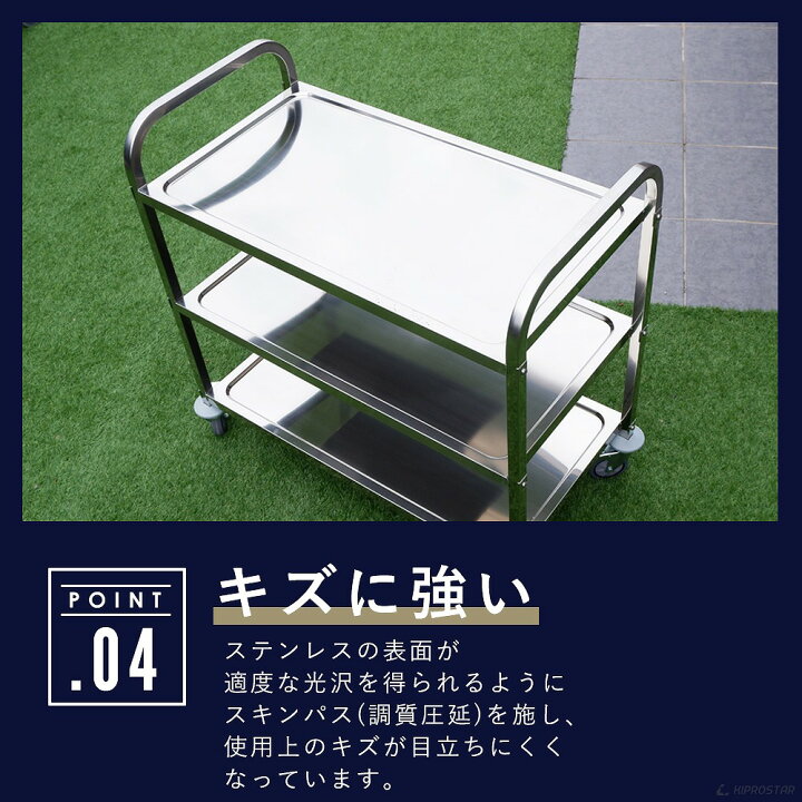 楽天市場】ステンレス ワゴン 角パイプモデル 【小】 3段 PRO-SQ3 棚板 