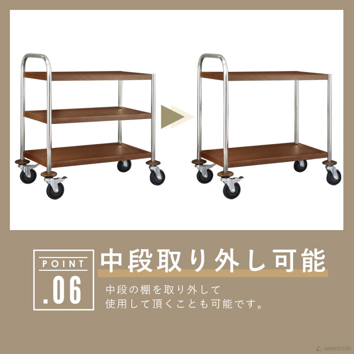 楽天市場】サービス ワゴン 木目調 ダークブラウン キッチンワゴン 