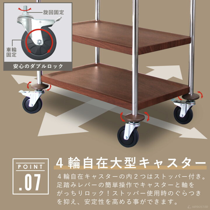 楽天市場】サービス ワゴン 木目調 ダークブラウン キッチンワゴン 