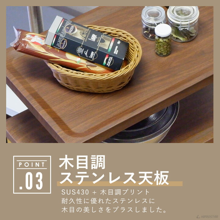 楽天市場】サービス ワゴン 木目調 ダークブラウン キッチンワゴン 