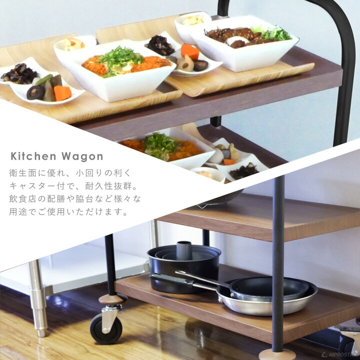 楽天市場】キッチン ワゴン 木目調 ダークブラウン 黒脚タイプ ステンレス 3段 業務用 PRO-M3-W-DB【中】3段 組立式 棚板780×440【 業務用ワゴン】【ワゴンキッチン】【ワゴンステンレス】【ワゴンキャスター付】【ワゴンキャスター】 : 厨房用品専門店!安吉 楽天市場】キッチン ワゴン 木目調 ダークブラウン 黒脚タイプ ステンレス 3段 業務用 PRO-M3-W-DB【中】3段 組立式 棚板780×440【 業務用ワゴン】【ワゴンキッチン】【ワゴンステンレス】【ワゴンキャスター付】【ワゴンキャスター】 : 厨房用品専門店!安吉
