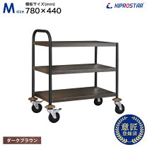 楽天市場】サービスワゴン おしゃれの通販