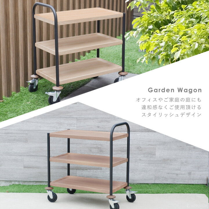 楽天市場】木目調 ナチュラル 黒脚タイプ キャスター付き ステンレス サービス ワゴン シングルハンドル【小】3段 組立式 PRO-S3FS-W-N 棚板680×385【業務用ワゴン】【キッチンワゴン】【ステンレスワゴン】【ワゴンステンレス】【キャスターワゴン】【業務用】 : 厨房 ... 楽天市場】木目調 ナチュラル 黒脚タイプ キャスター付き ステンレス サービス ワゴン シングルハンドル【小】3段 組立式 PRO-S3FS-W-N 棚板680×385【業務用ワゴン】【キッチンワゴン】【ステンレスワゴン】【ワゴンステンレス】【キャスターワゴン】【業務用】 : 厨房 ...