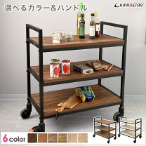 楽天市場】サービスワゴンの通販