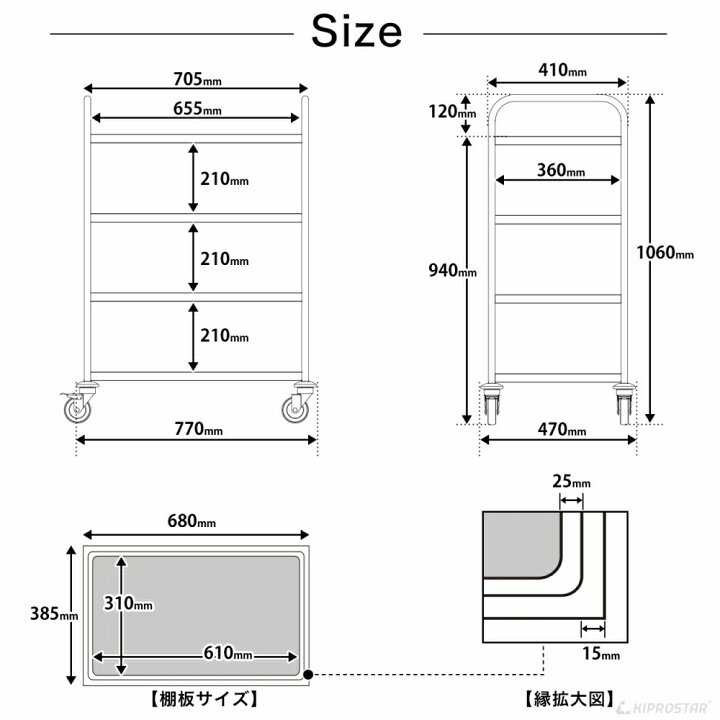 楽天市場】キャスター付き ステンレス サービス ワゴン【小】4段 組立 