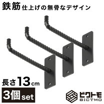 楽天市場】l字 フック（収納用品｜生活雑貨）：日用品雑貨・文房具 