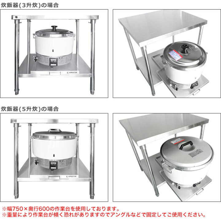 楽天市場】業務用スライドテーブル ステンレス製 415mm×480mm KWT  