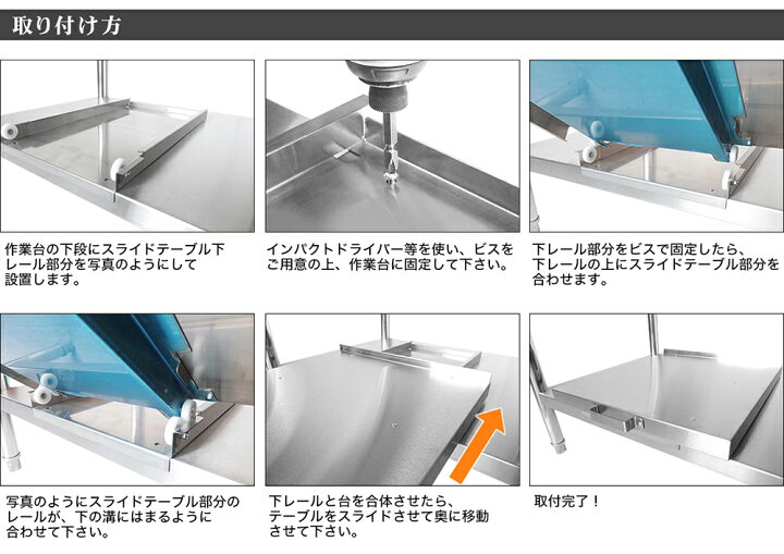 楽天市場】業務用スライドテーブル ステンレス製 415mm×480mm KWT 