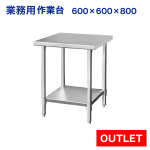 yAEgbgz󂠂 XeXƑ Ɩp  600×600×800