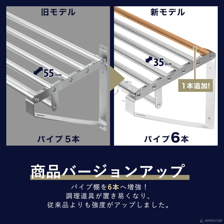 楽天市場】業務用 水切棚 パイプ棚 PRO-WSP120 幅1200mm 奥行き 300mm 