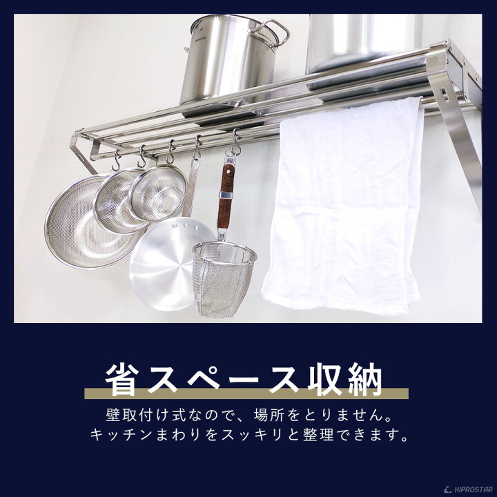 楽天市場】業務用 水切棚 パイプ棚 PRO-WSP120 幅1200mm 奥行き 300mm 