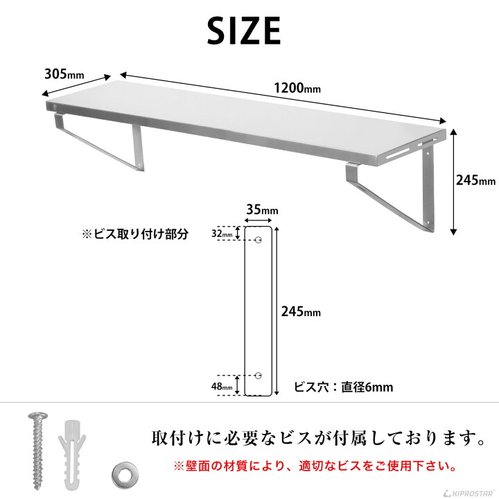楽天市場】業務用 キッチン平棚 PRO-WSF120 幅1200mm 奥行き 305mm 