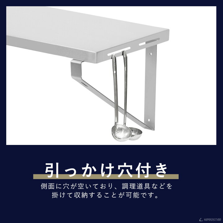楽天市場】業務用 キッチン平棚 PRO-WSF120 幅1200mm 奥行き 305mm 