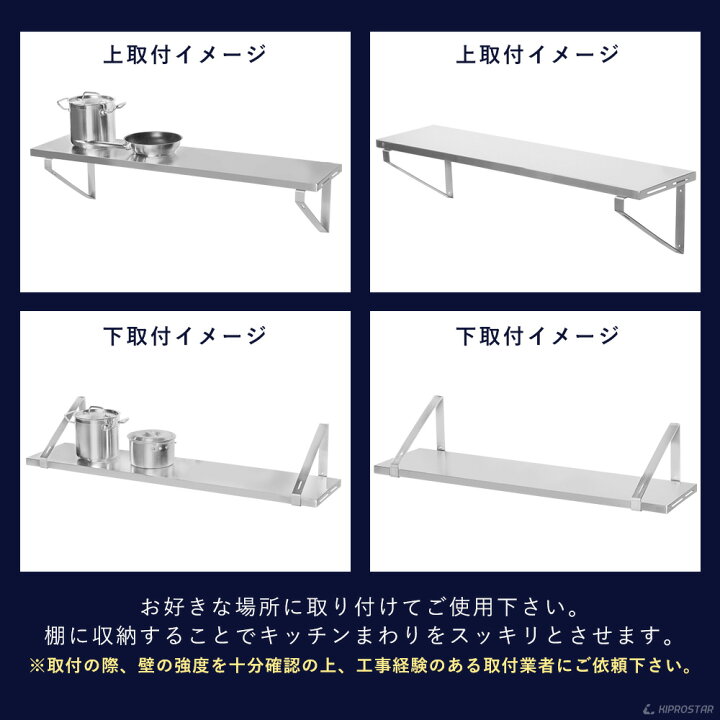 楽天市場】業務用 キッチン平棚 PRO-WSF120 幅1200mm 奥行き 305mm 