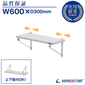Ɩp Lb`I PRO-WSF60 600mm s 305mm uPbgy݂IzyIzy݂蕽IzyXeXIzyLb`[zy~[[zyǖʎ[zy[IzyEH[VF
