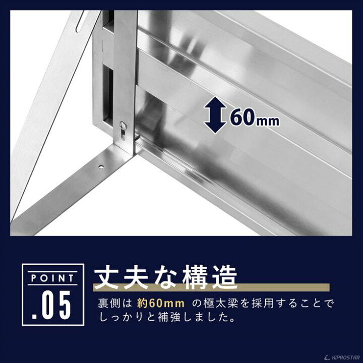 楽天市場】業務用 キッチン平棚 PRO-WSF60 幅600mm 奥行き 305mm 