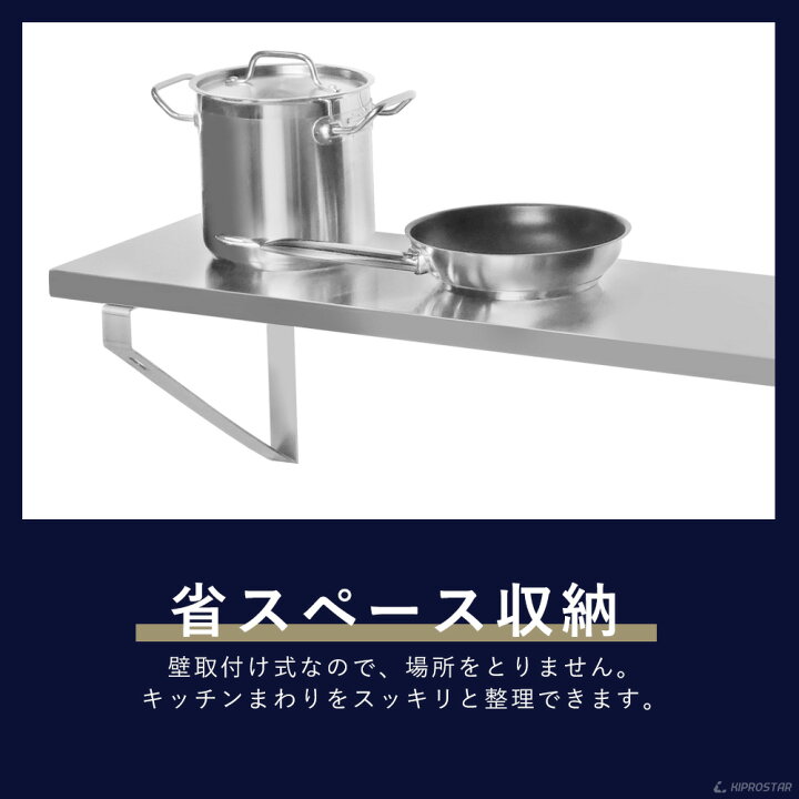 楽天市場】業務用 キッチン平棚 PRO-WSF60 幅600mm 奥行き 305mm 