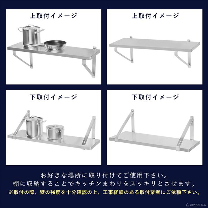 楽天市場】業務用 キッチン平棚 PRO-WSF60 幅600mm 奥行き 305mm 