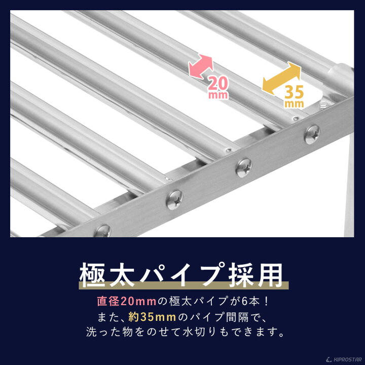 楽天市場】業務用 水切棚 パイプ棚 PRO-WSP90 幅900mm 奥行き 300mm 