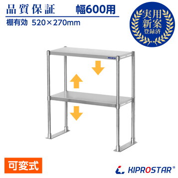 ①マルゼン吊戸棚 1000x350x450吊り戸棚・ステンレス戸 | マルゼン 